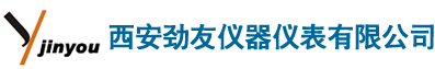 西安勁友|勁友儀器|勁友儀器儀表|勁友儀表|西安勁友儀器儀表-西安勁友儀器儀表有限公司